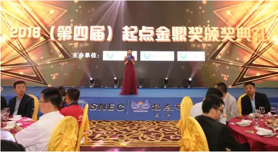 格派新能源榮獲2018年中國鋰電新能源行業(yè)起點金鼎十大正極材料獎