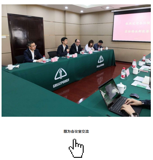 上虞區(qū)金融辦副主任杜先校蒞臨浙江基地