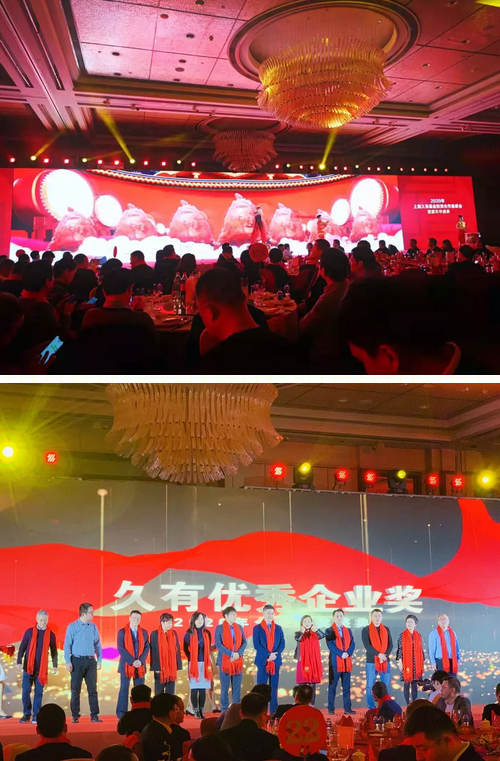 格派集團(tuán)榮獲久有投資優(yōu)秀企業(yè)獎(jiǎng)