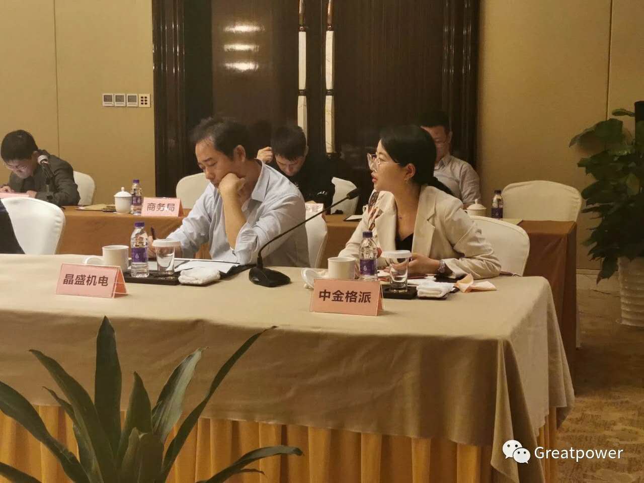 浙江格派受邀參加浙江省委政策研究室調(diào)研座談會