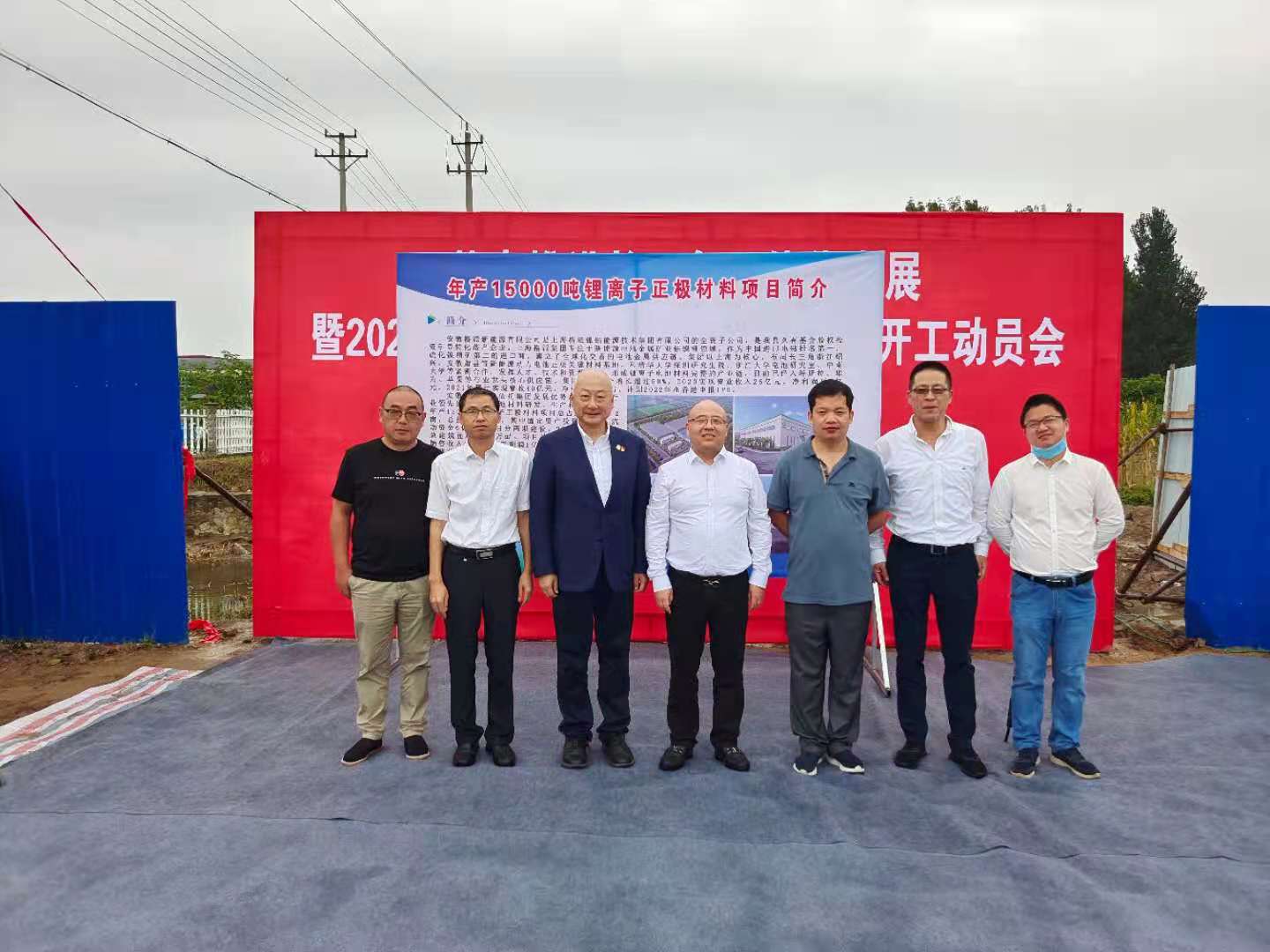 安徽格派項(xiàng)目開工